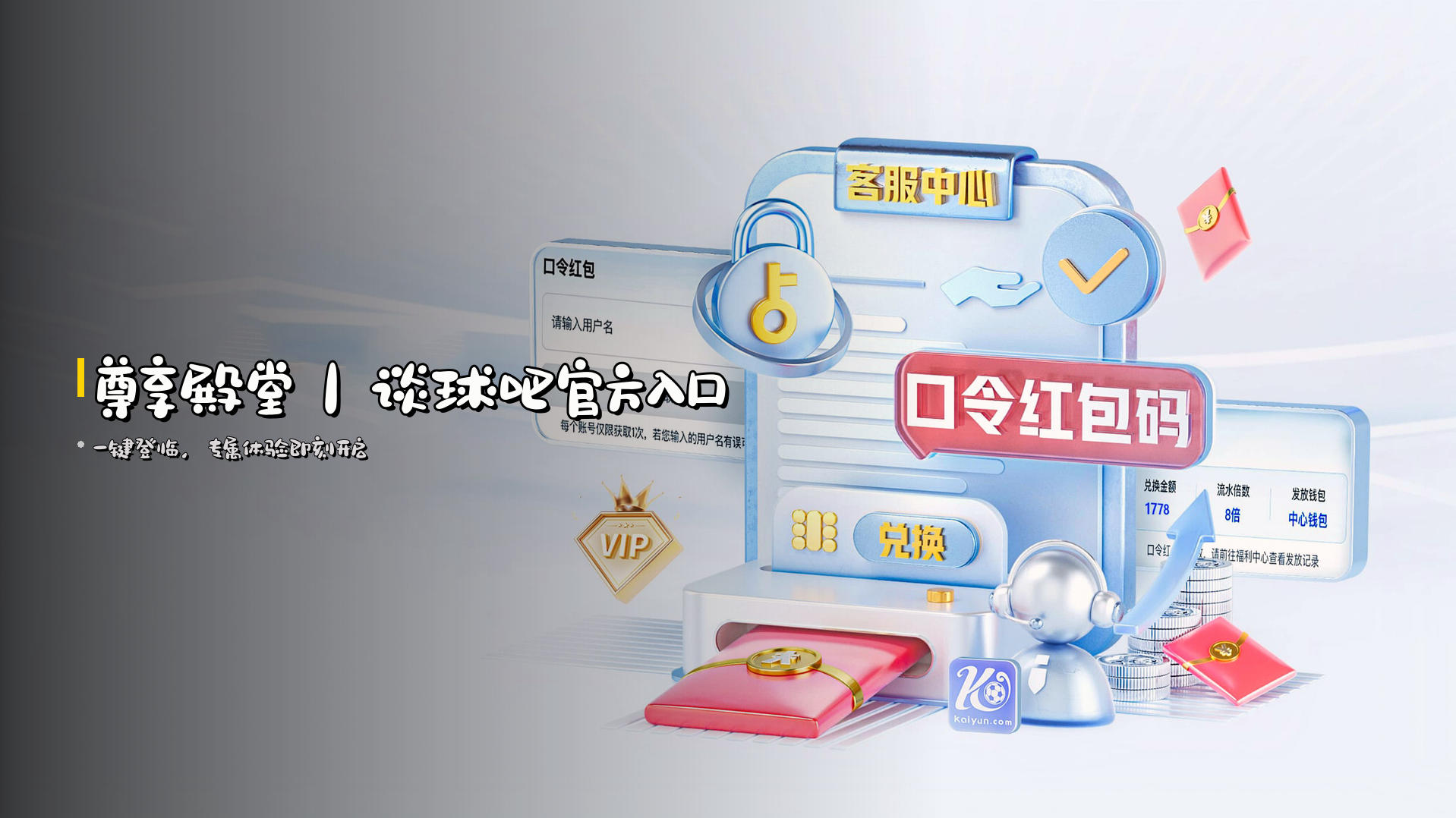 【官方】谈球吧官网app - 在线平台