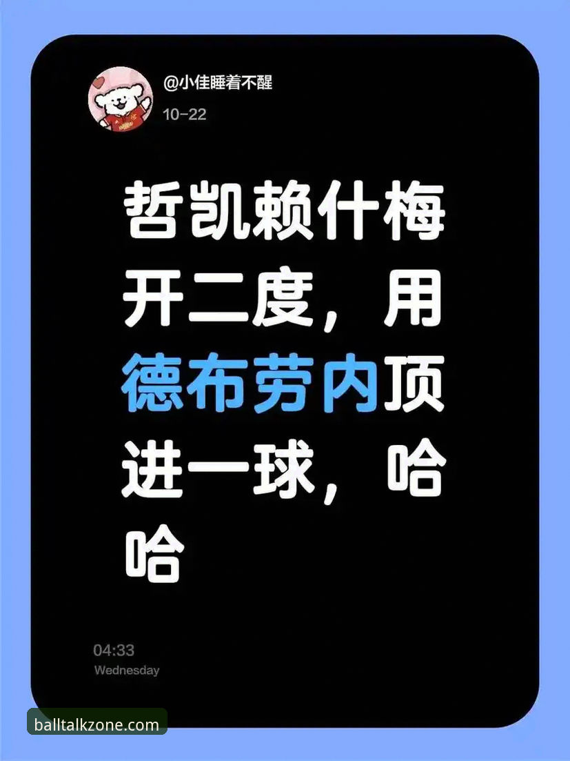 谈球吧新用户注册 阿森纳新星爆发,哲凯赖什20球里程碑全解析